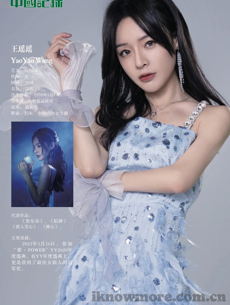 麻豆传媒演员大全-麻豆传媒演员的多元风采——艺术与现实交织的独特舞台